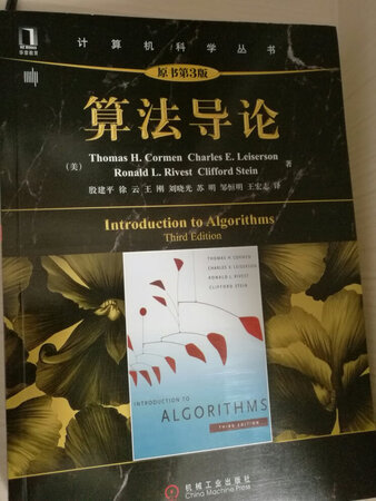 已经不是第一次购买书籍了，包装都挺好的，印刷质量也很好。物流速度快。很好。