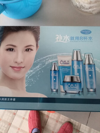 产品不错看了高大尚，如果效果好那就完美了。还送了面膜和护手霜