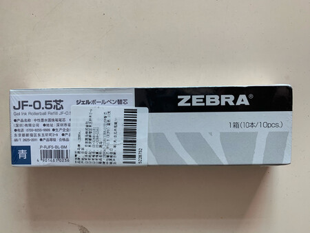 包装很不错，质量有保证，很好。