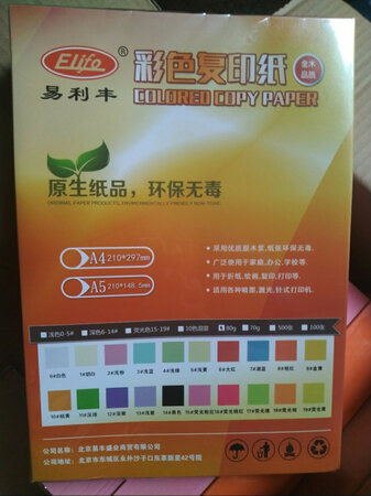 A4彩色复印纸收到了，帮单位采购的，电子发票也下载好了，包装很好，发货及物流很快，质优价廉，很满意。