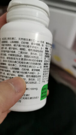 正品，已经第三次回购了，以后吃完了还会继续买。