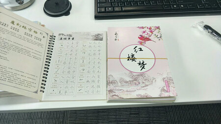 没看仔细，以为是16本都能描的，细细看了下只有六本，就这样吧，还差不多