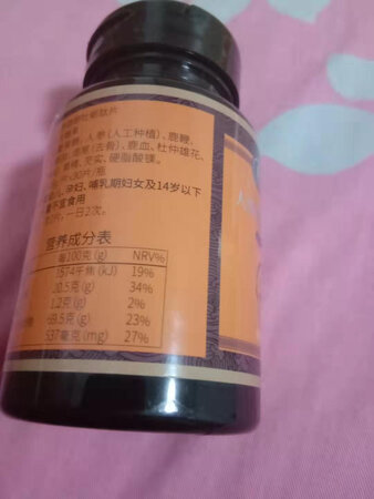 靠山庄的人参鹿鞭片真的很不错，吃了这个以后精神状态改变许多，芙妻同房时精力更加旺盛了，而且吃了这个人参鹿鞭没有感觉哪里不舒服，好评