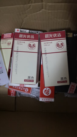 双十一买的，买了很多，很优惠，很快收到货，非常满意！