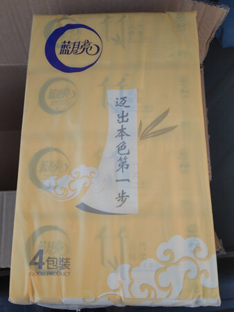 纸挺好的，就是物流有点慢啊，等了好几天才收到。