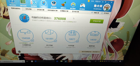 画面清晰，跑分也慢高的