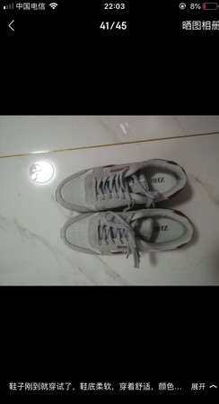 给麻麻买的，她说穿上去要起飞的，整个人都活力了几分，真是一双神奇的鞋子，快出新品，还要买买买！