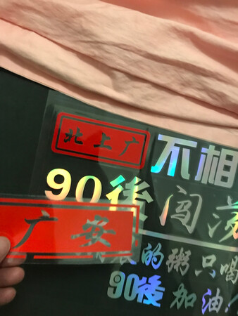 你们把我骗的好痛苦，货到了好失望。
