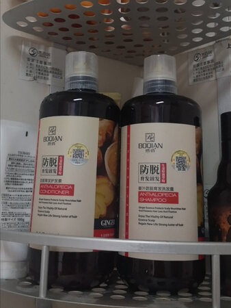 适合发质：应该都可以吧，主要是…掉头发吧…
泡沫数量：护发素没有泡沫，洗发水有
产品香味：姜味…超级浓…但是洗后就没有了
控油效果：不油
柔顺效果：顺…长头发都是超级顺溜
其他特色： 姜特别多，整粒整粒的…都是大颗粒的姜末吧…。会辣眼睛，还会辣头皮