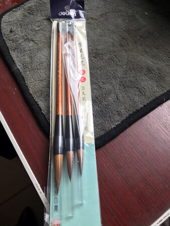 给老公买的。希望能坚持下去