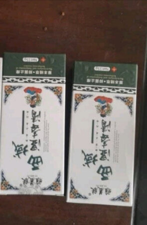 只用了一次了，感觉很凉快，但是还是痒，不知道是不是涂的少的原因，先继续涂着看效果吧