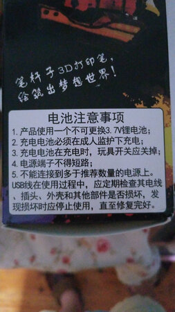 买给小盆友的，但她不怎么玩，使用方便，试了下，不错