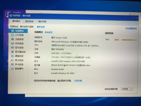 运行速度：出厂搭配512的nvme固态。速度的确是很快了，8代的低电压处理器，办公娱乐性能没问题
屏幕效果：ips屏，可视角度，颜色方面没有问题。这款色域还是挺高的，画面比较艳丽
散热性能：这个是入手这款机器后大家都有提到的，键盘区域温度OK，只是散热风口在屏幕下面，负载高起来，风扇就呜呜声，安静环境下挺难受的，自己升级了bios，咨询客服后fn+t键关闭极速模式，好了很多，性能差距不大，建议在意的都改了，谁让是轻薄本呢！
外形外观：13.3的屏幕12的模具，请叫他小xps，窄边框，商务灰，一看就很有档次，