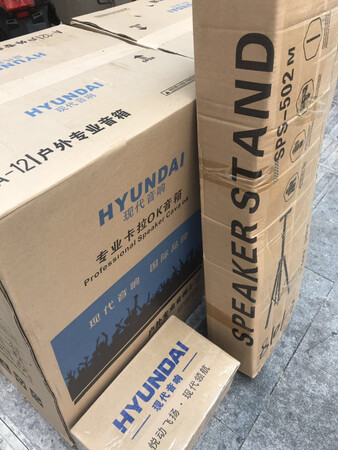 这几天一直在忙，没来得及试音响确认收货，现代这个品牌是值得信赖的，京东商城购买更加放心，期待着后期效果