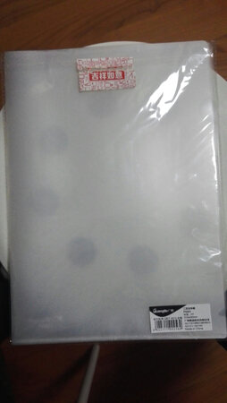 做工质感：质硬光滑平整
尺寸大小：标准A4大小
产品设计：方便使用
其他特色：京东购物，物美价廉，极速送达