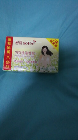 还没开始用，看着不错
快递满星