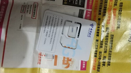 嗯，挺好用的，不错