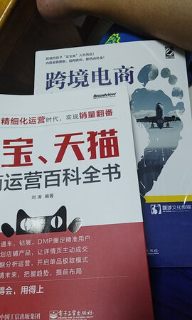 纸张不错，印刷精美，物流超级快，还不错！