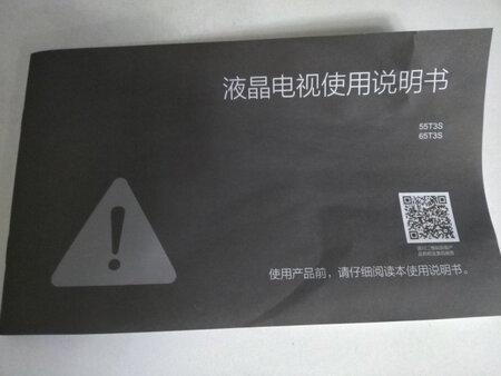 原来写评价可以得京豆