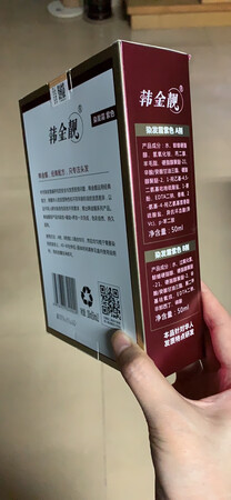速度足够快！包装没有破损！帮老妈买的，一直都用这个牌子，以前实体药店有得卖，现在只能是在京东买了，还挺划算，买3盒，付2盒费用，真的能盖得住白发，而且显得更加年轻！特别在太阳下，还挺时尚的！整体都很满意，希望店铺常在，会继续回购！