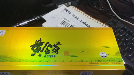 送礼的，不知道好不好抽