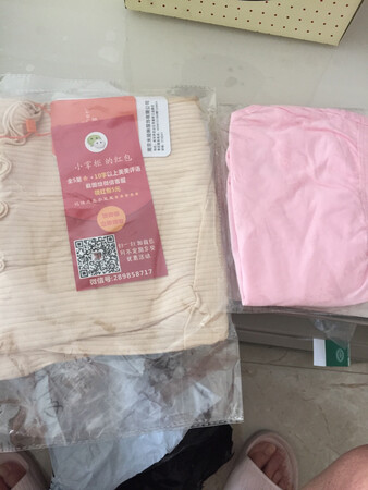 物流很给力，服务态度好，手感不错?