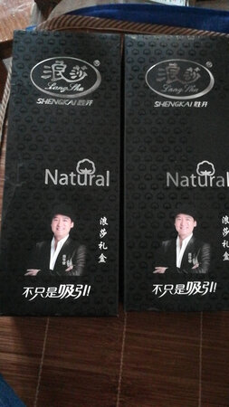 买了两盒，全家一起穿。