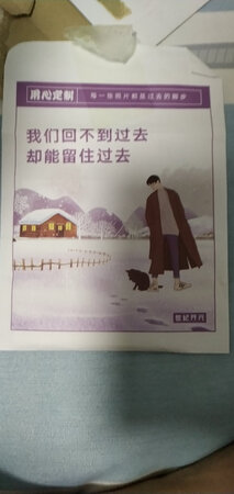 洗出来的照片，非常好，物流也很快，下次继续光顾