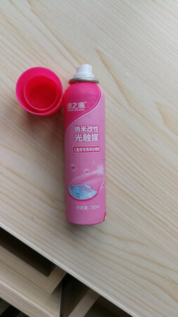 喷雾是坏的，根本无法使用，打开外面的盖子，流了很多出来，@店主