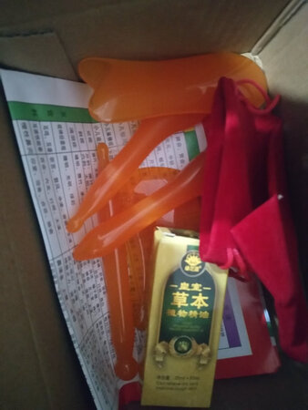 快递小哥哥也给力、昨天买今天到了