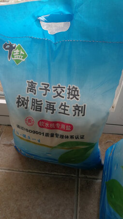 还可以还可以还可以还可以。