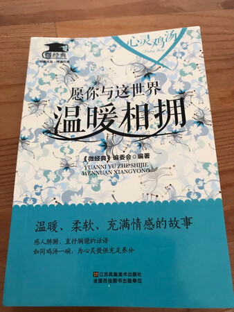 正版，质量不错?非常好的书