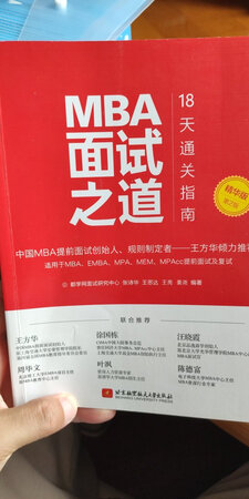 非常高效的购物体验，送货很快，质量很好，在京东买东西也比较靠谱，安全可靠。