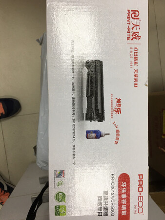 双十一搞活动，买了四件，叠加**，很划算，还送了打印粉，一盒能用好久，四个组合，一年是没有问题的。以前买过其他牌子，用的不行，还是天威的好，趁着活动多买点给公司备货，易耗品，公司打印的多，双十一的京东速度和服务依旧很nice，一流的服务