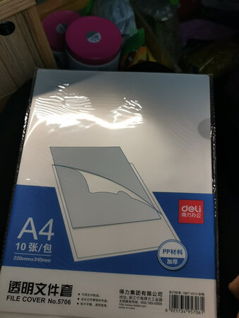 做工很精致，满减很合算！