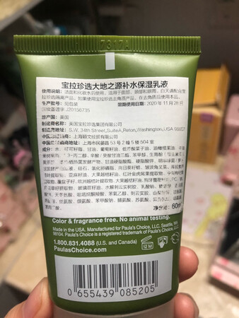 气味有点不好闻，但是对于敏感肌来说效果还可以，感觉还有点美白，回购