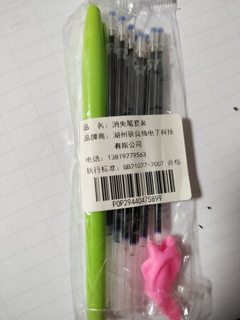 卖家宣传出售的产品，完全和买家收到的产品是两回事儿，不在一个档次上。