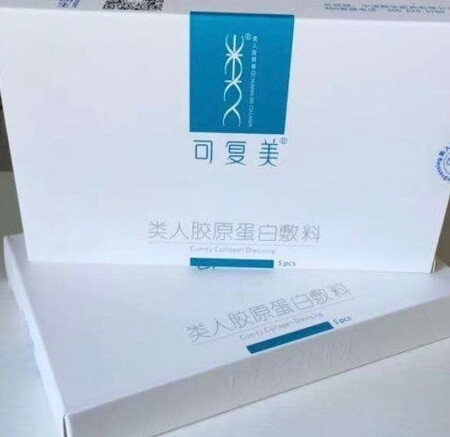 帮忙买的，据说效果不错，对痘痘脸有神奇效果