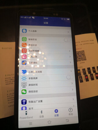 东西很好，老板特别热心，麻烦了好几次老板都耐心指导，感谢?