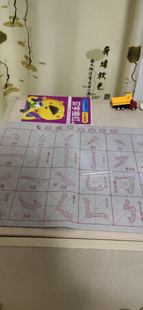 质量挺好，很满意。