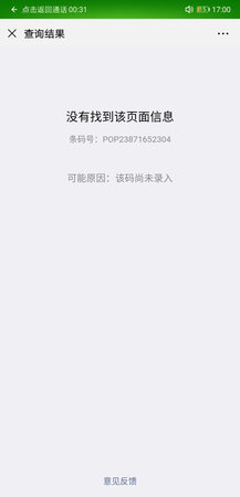 质量挺好，很满意。