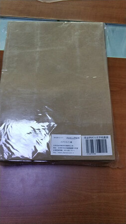 耐用度：@