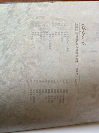 质量挺好，很满意。