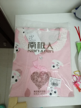 南极人的牌子的确挺好的，买了两套，明年穿这个大一号的。