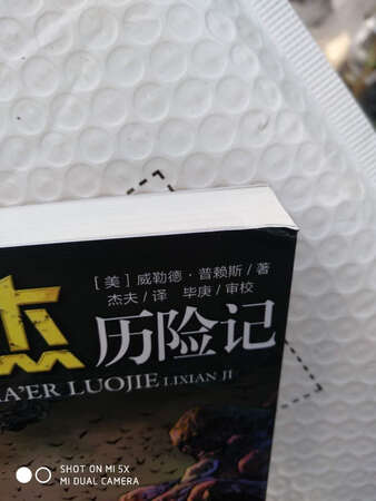 速度真心有点快，唯一有点小瑕疵