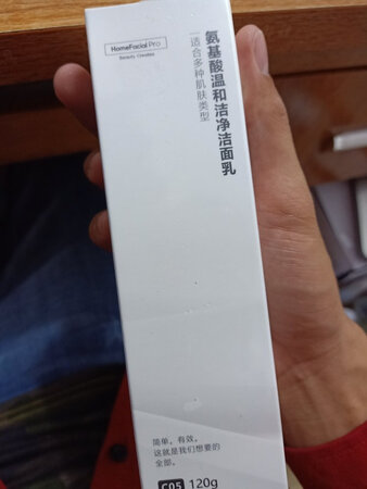 挺好用的
