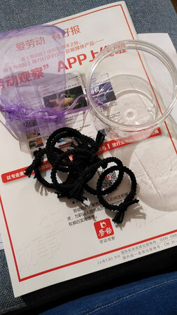 包装很好的一个袋子放在圆缸内