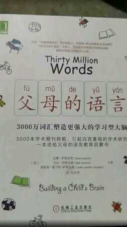 非常不错的一本书，宝爸宝妈们可以看看