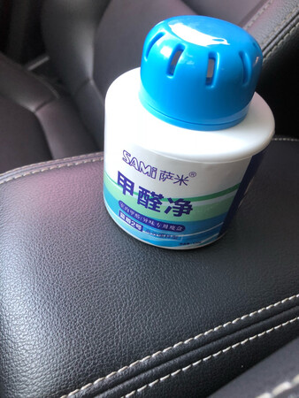 还不错放到车内几小时味道明显变少了。
