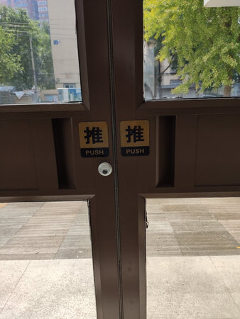 东西不错，看着挺漂亮的